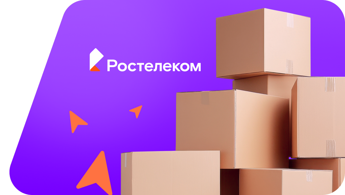 Переезд в новую квартирув&nbsp;село Хормалы (Чувашская Республика)